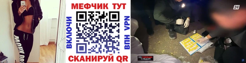 Как найти закладки Бологое Метамфетамин  ЭКСТАЗИ  СОЛЬ  ГАШ  COCAIN  Мефедрон  Канабис  АМФ 