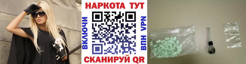 Галлюциногенные грибы Бологое