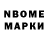 Amphetamine Розовый Mesut Hazar