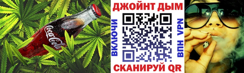 Cannafood марихуана  blacksprut зеркало  Бологое  как найти  