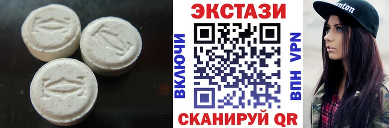 ЭКСТАЗИ 99%  Бологое 