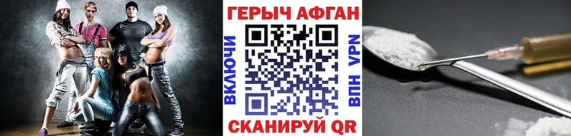 ГЕРОИН гречка  гидра онион  Бологое 