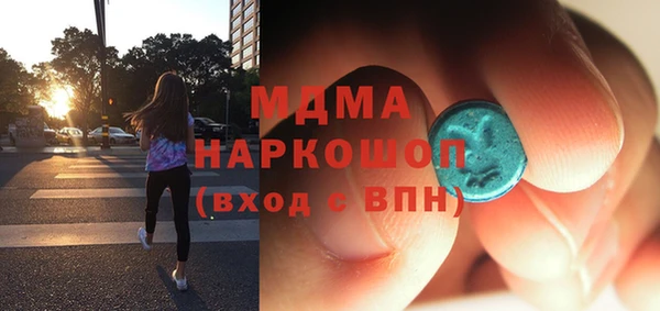 гашиш Рославль