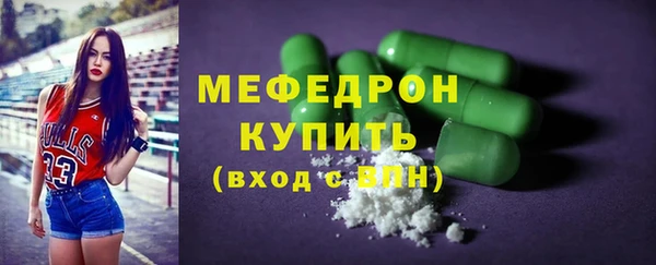 гидра Арсеньев