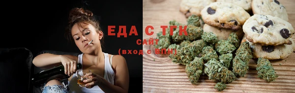 спайс Аркадак