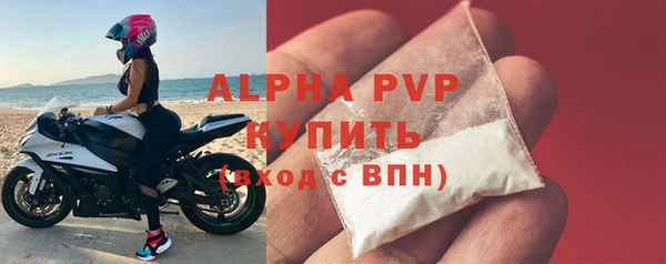 кристаллы Сатка