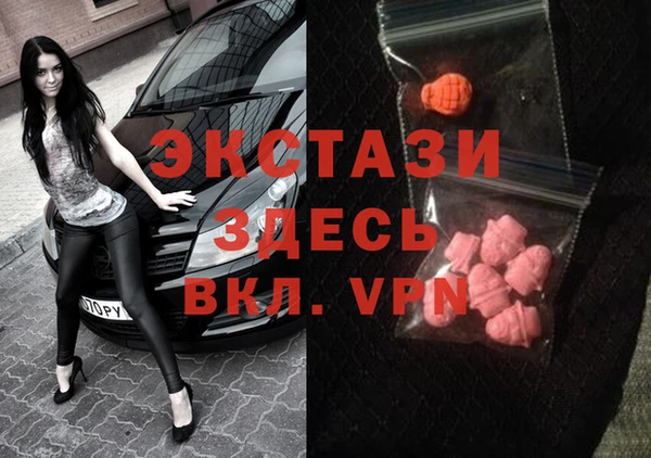 spice Армянск