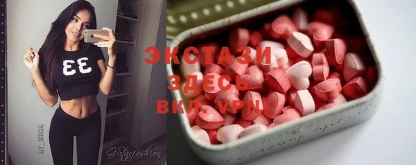 spice Армянск