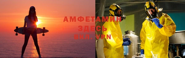 spice Армянск