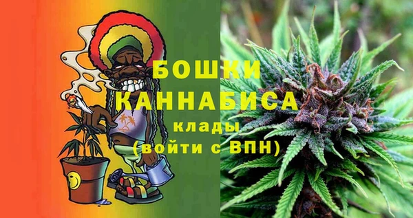 spice Армянск