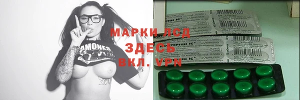 кристаллы Сатка