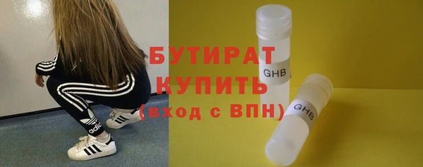 гидра Арсеньев