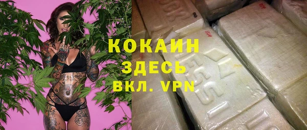 кокаин перу Ростов