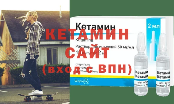 spice Армянск