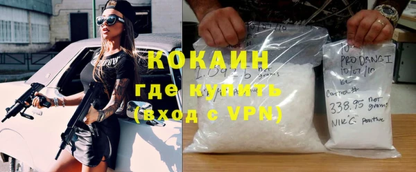 спайс Аркадак
