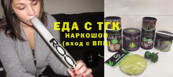 спайс Аркадак