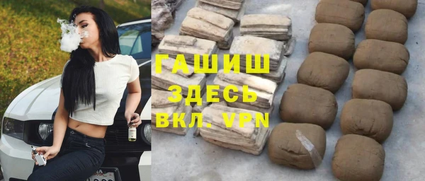 spice Армянск