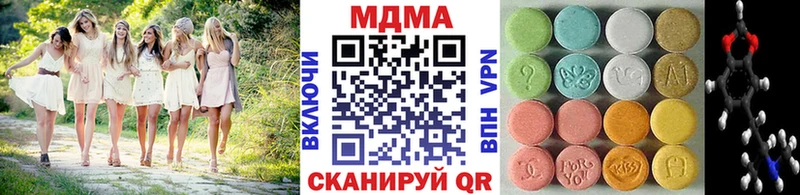 MDMA Molly  Бологое 