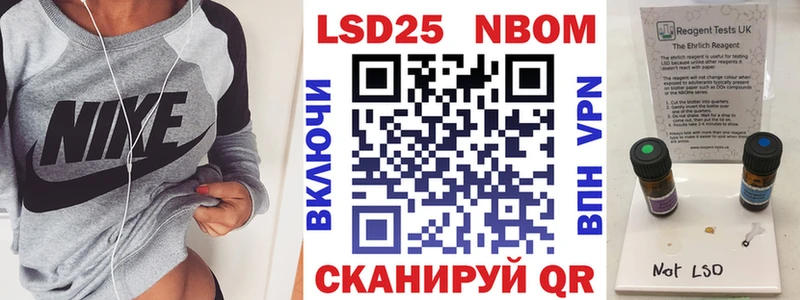 Марки 25I-NBOMe 1,5мг  дарнет шоп  Бологое 