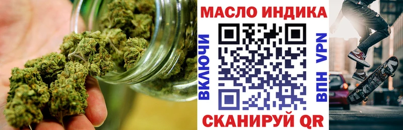 Дистиллят ТГК концентрат  Бологое 