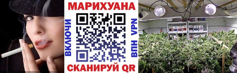 МАРИХУАНА Bruce Banner  ссылка на мегу ONION  Бологое 